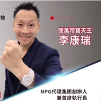 李康瑞