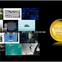 2023 SKM PHOTO 新光三越國際攝影大賽