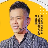 黃佳興