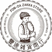 豐達雜貨商行・馬尾古書店