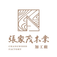 張家茂木業加工廠小編