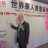 谷福海