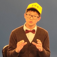 少年阿公 方子維