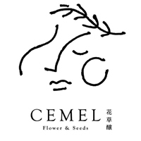 花草釀Cemel