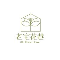 老宅花巷