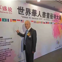 谷福海