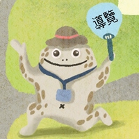 蟾蜍山煥民新村藝工隊