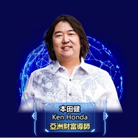 本田健 Ken Honda