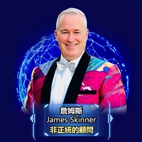 詹姆斯James Skinner