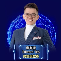 鄭有權 Edward Teh