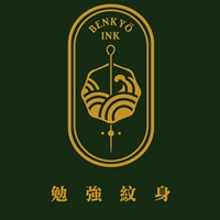 Benkyo Ink _ 勉強紋身
