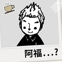 三咖啡老闆