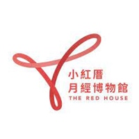 小紅厝月經博物館