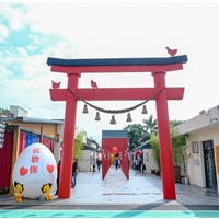 蛋寶生技不老村