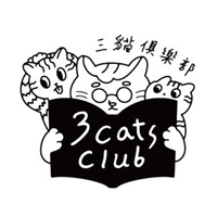  三貓俱樂部