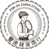 豐達雜貨商行・馬尾古書店