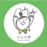 小人小學