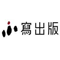 小小書房｜小寫出版
