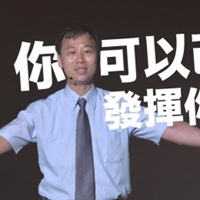 方偉平