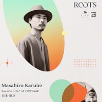 Masahiro Karube
