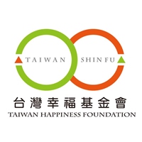 台灣幸福基金會
