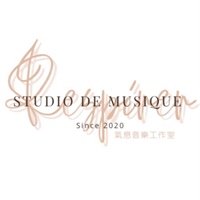 Respirer Studio de Musique 氣息音樂工作室