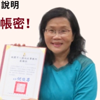 古美和