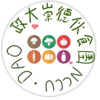 政大崇德伙食團