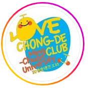 銘傳崇德社