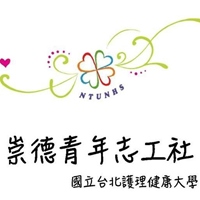 國北護崇德青年社