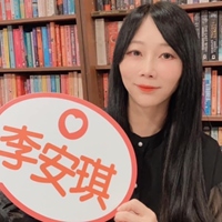 李安琪