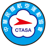 中華民國航空運動協會