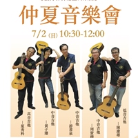  黃子珊、陳慶雄、周資楷、葉秀科、游書泉