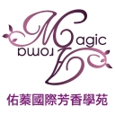 佑蓁國際芳香學苑師資群