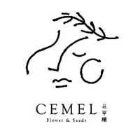 花 草 釀 cemel