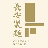 長 安 製 麵