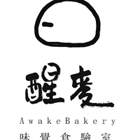 醒麥．味覺食驗室