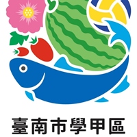 臺南市學甲區公所