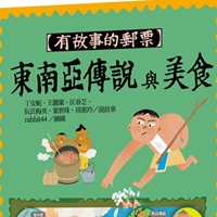 丁安妮/阮氏梅英