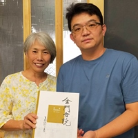 李秀秀、陳書毅