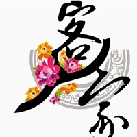 桃園市政府客家事務局