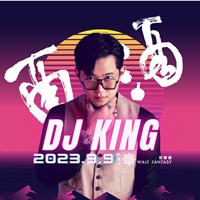 DJ King