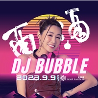 DJ Bubble