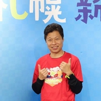 誌麟姊姊 私藏北海道