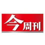 今周刊