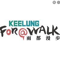 雨都漫步