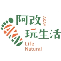 阿改玩生活有限公司