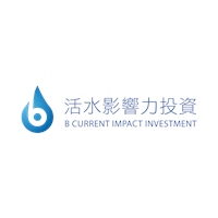 活水影響力投資