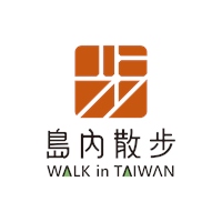 島內散步