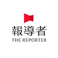 報導者文化基金會